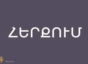 Управления “Третьего пола” не будет: министерство опровергает