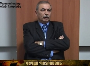 Адвокат Гегама Петросяна подал кассационную жалобу, а ходатайство о прекращении дела еще в процессе