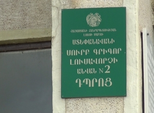 «Մարզի իշխանությունները միտումնավոր խոչընդոտում են մրցույթին»:Ստեփանավանի թիվ 2 դպրոցի տնօրեն