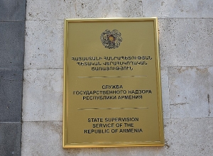 ГКС РА обнаружила нарушения в компании водопользователей “Шеник”