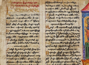 Уникальные рукописи исторической Киликии будут вынесены на аукцион в Париже