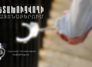 Բագրատաշենում հետախուզվող է հայտնաբերվել