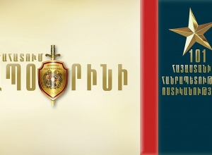 Անփաստաթուղթ փայտ է հայտնաբերվել