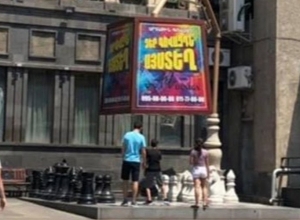 Демонтирован рекламный щит,  искажающий вид здания кинотеатра «Москва»: Мэрия