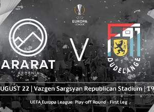 «Արարատ-Արմենիա» - «Դյուդելանժ». Մասնագետները հավատում են Հայաստանի չեմպիոնի հաղթանակին