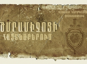 Обнаружены незаконные наркотики