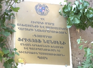 Ծնողները դժգոհում են գիշերօթիկները լուծարելու կառավարության առաջարկից