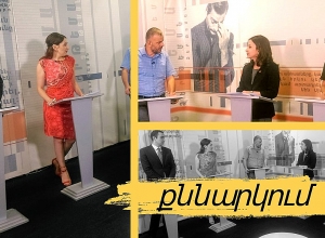 ПРЯМОЙ ЭФИР:  Национальная стратегия защиты прав человека: дискуссия