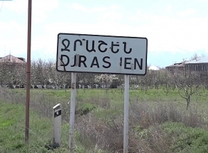 Արմավիրի մարզում խոշոր չափերի չարաշահումներ են արձանագրվել