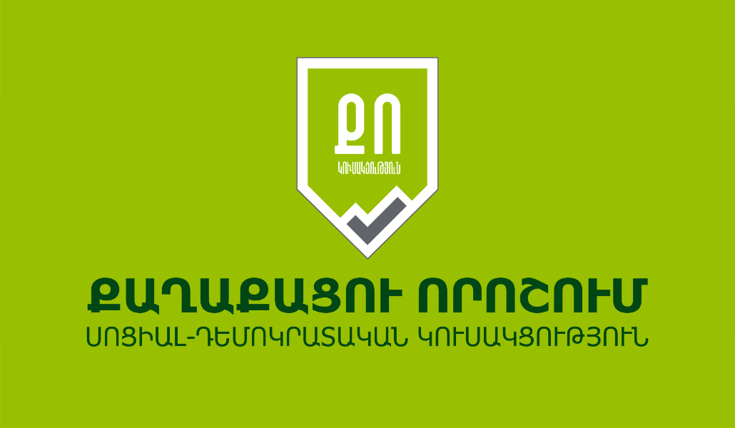 CD-cover