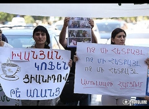 Ակցիա՝ ի պաշտպանություն Ամուլսարի․ ուղիղ