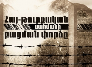 Попытка открытия армяно-турецкой границы