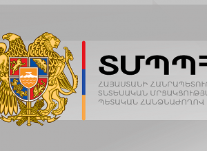 ГКЗЭК РА призывает производителей коньяка воздержаться от проявлений недобросовестной конкуренции