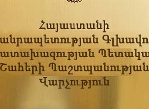 По факту видимого хищения в ГНКО Министерства ОНКС возбуждено уголовное дело