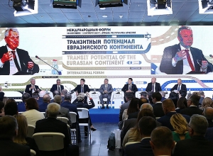 «Եվրասիական աշխարհամասի տարանցիկ ներուժը» խորագրով համաժողովը՝ Երևանում. Ուղիղ