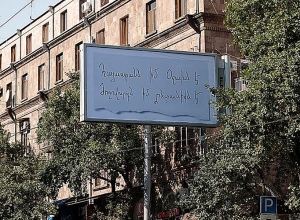 «Հայաստանն իմ օջախն է, ժողովուրդն իմ ընտանիքն է». Փաշինյանը լուսանկար է հրապարակել