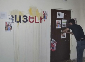 Հարձակում «Հայելի» ակումբի վրա. Hraparak.am