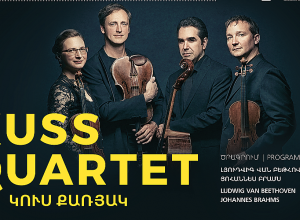 Իր յուրօրինակությամբ հայտնի գերմանական «Կուս» քառյակը Հայաստանում է