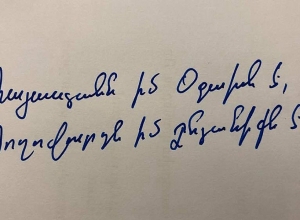 Միանալով ֆլեշմոբին․ վարչապետ