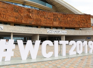 WCIT 2019. ՈՒՂԻՂ