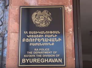 Գառներ էր գնել ու վճարել հուշանվեր թղթադրամներով