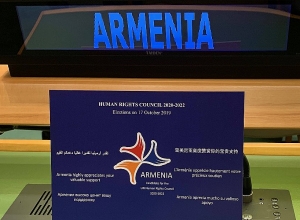 Հայաստանն ընտրվեց ՄԱԿ-ի Մարդու իրավունքների խորհրդի անդամ