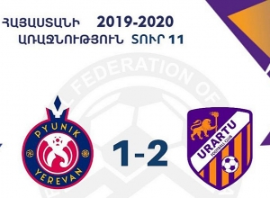 «Ուրարտուն» 10 ֆուտբոլիստով հաղթեց «Փյունիկին»