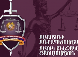 Роберту Назаряну и еще двоим предъявлено обвинение: бывший заместитель председателя комиссии арестован