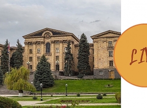 Предварительные обсуждения законопроекта РА о государственном бюджете РА на 2020 год: ПРЯМОЙ ЭФИР