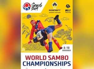 Սամբոյի 2019թ աշխարհի առաջնությանը Հայաստանից կմասնակցեն 11 մարզիկ-մարզուհի