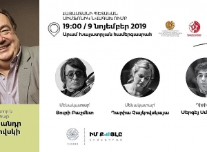 Աշխարհահռչակ Յուրի Բաշմետը Երևանում կկատարի Ալեքսանդր Չայկովսկու ստեղծագործությունները