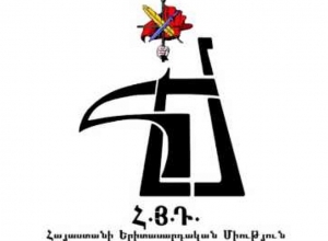 ՀՅԴ ՀԵՄ-ը հստակ պահանջներ է ներկայացնում ԿԳՄՍՆ-ին