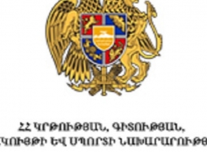 Министерство ОНКС подтверждает готовность к обсуждению всех имеющихся вопросов