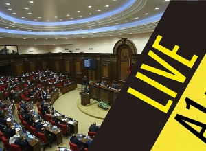 Заседание Национального собрания РА: ПРЯМОЙ ЭФИР