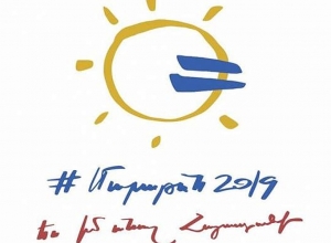 Стартовал "Телемарафон-2019": прямой эфир