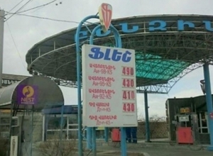 Զենքով, դանակով և էլեկտրաշոկով ավազակային հարձակում. Թալանել են «Ֆլեշ» բենզալցակայանը. Shamshyan.com