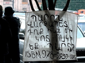 «Պարոն վարչապետ, Դուք ինձ մի կոտ ոսկի եք պարտք»