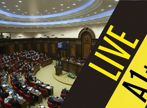 Заседание Национального собрания РА: ПРЯМОЙ ЭФИР