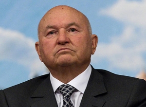 Умер бывший мэр Москвы Юрий Лужков