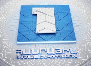 Հանրային հեռուստաընկերությունը չի ուսումնասիրի քաղաքական գովազդի բովանդակությունը