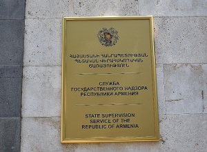 ГКС провела исследование в Министерстве обороны