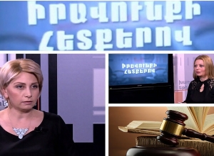 Իրավունքի հետքերով #18 Խտրականության մեղադրանքը դատարանում հիմնավորելը  դժվար է