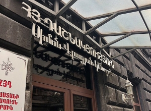 Արգելել մարդկանց կուտակումները․ ՀՅԴ Երեւանի Քաղաքային կոմիտեի հայտարարությունը