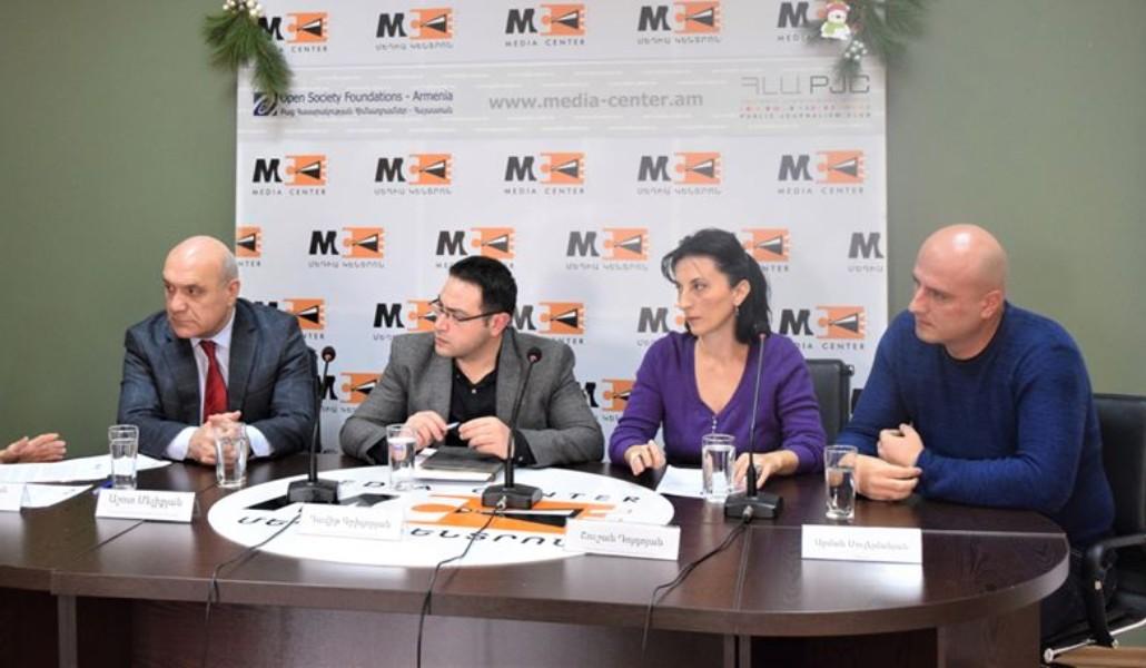 Քննարկում