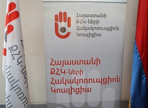 Հայտարարություն՝  անցումային արդարադատության իրականացման գործընթացի արագացման անհրաժեշտության վերաբերյա