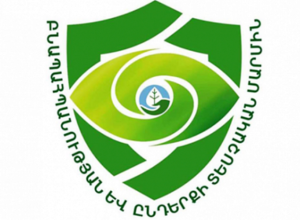 ԲԸՏՄ-ն հիշեցնում է՝ հողի բերրի շերտի օգտագործման կարգը խախտելու դեպքում նախատեսված  տուգանքի մասին