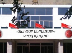 Լարված իրավիճակ «Մխիթար Սեբաստացի» կրթահամալիրի մոտ. Բլեյանը խոստանում է կենդանի պատնեշ ստեղծել. ՈՒՂԻՂ