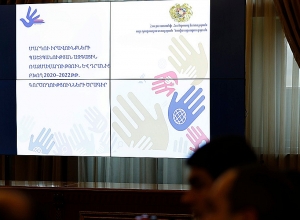 Обсужден проект Национальной стратегии по защите прав человека Республики Армения