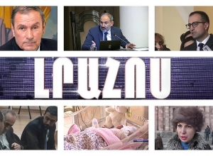 Лента новостей 09.01.2020