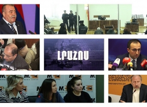 Լրահոս 14.01.2020